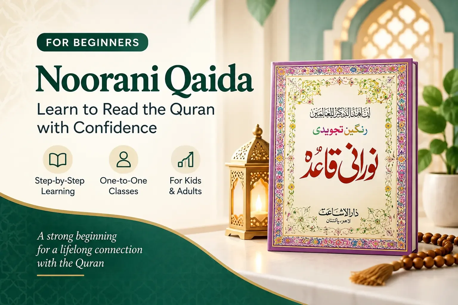 Noorani Qaida online Quran course for beginners with one-to-one learning for children and adults